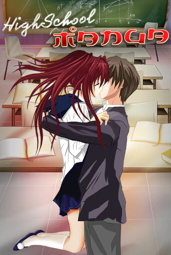 Играй в Highschool Manga онлайн без регистрации | Азино Три Топора