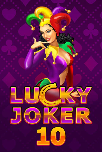 Играй в Lucky Joker 10 онлайн без регистрации | Азино Три Топора